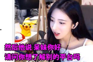 爆料广西小清六妹的视频,视频走红引发热议 第3张 爆料广西小清六妹的视频,视频走红引发热议 第3张