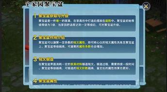 一月份更新最新爆料,揭秘科技、娱乐、财经领域重大动态 第3张 一月份更新最新爆料,揭秘科技、娱乐、财经领域重大动态 第3张