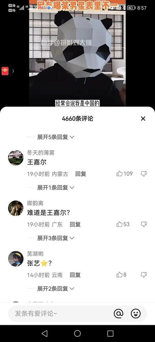 刘大锤9月份爆料视频大全,热点事件幕后真相全解析 第1张 刘大锤9月份爆料视频大全,热点事件幕后真相全解析 第1张