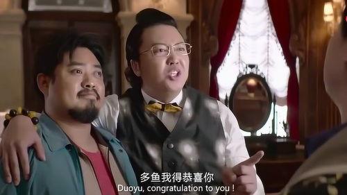 王多鱼最新爆料是真的吗,真相揭秘，是真是假？