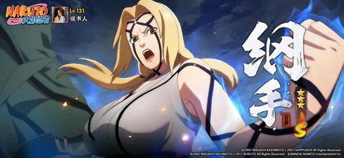 纲手爆料高招大招视频大全,高招大招视频大全全解析 第2张 纲手爆料高招大招视频大全,高招大招视频大全全解析 第2张