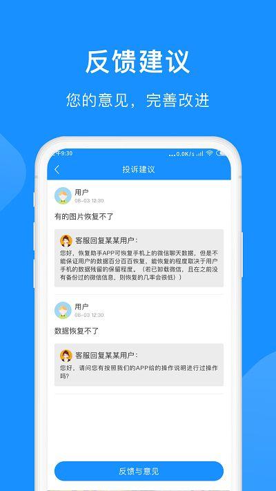 新闻爆料小助手app,打造指尖上的新闻爆料平台 第2张 新闻爆料小助手app,打造指尖上的新闻爆料平台 第2张