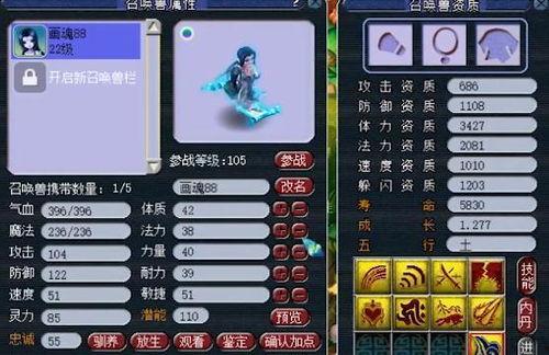 须弥角色爆料视频表白