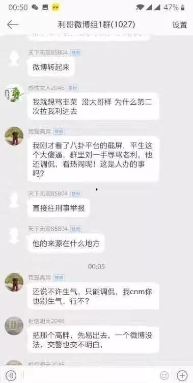 老穆最新爆料消息视频,揭秘视频背后的惊人真相  第3张