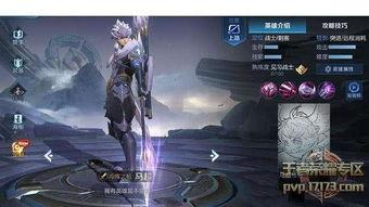 国服马超爆料视频大全下载,揭秘英雄技能与战术运用  第2张