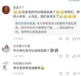 广东阿曹爆料视频,一窥真实社会现象 第3张 广东阿曹爆料视频,一窥真实社会现象 第3张